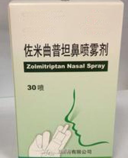 Zolmitriptan Nasal Spray Aerosol Medication Synthetic Tryptamines White Powder