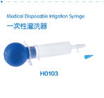 EO Gas Sterile Disposible Irrigation Syringe 60ml Large Bulb Piston Feeding Syringe