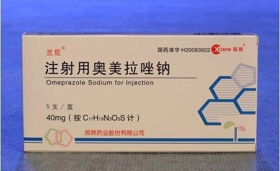 Lyophilized Powder Omeprazole Sodium Injection 40mg Digestive System Medicine Anti Acid