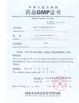 China Newlystar (Ningbo) Medtech Co.,Ltd. certification